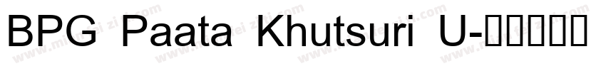 BPG Paata Khutsuri U字体转换